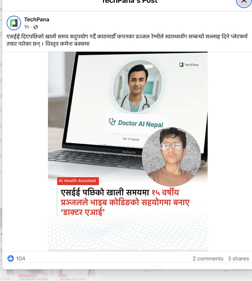 TechPana post featuring Doctor AI Nepal and its 15-year-old creator